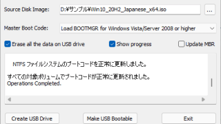 Bootable USB Creator