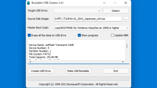 Bootable USB Creator