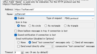 EasyNetMonitor