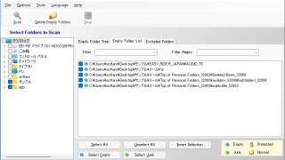 Empty Folder Cleaner
