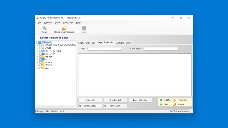 Folder Cleaner Windows Empty Folder Cleaner 3.3 | ダウンロードと使い方 | ソフタロウ