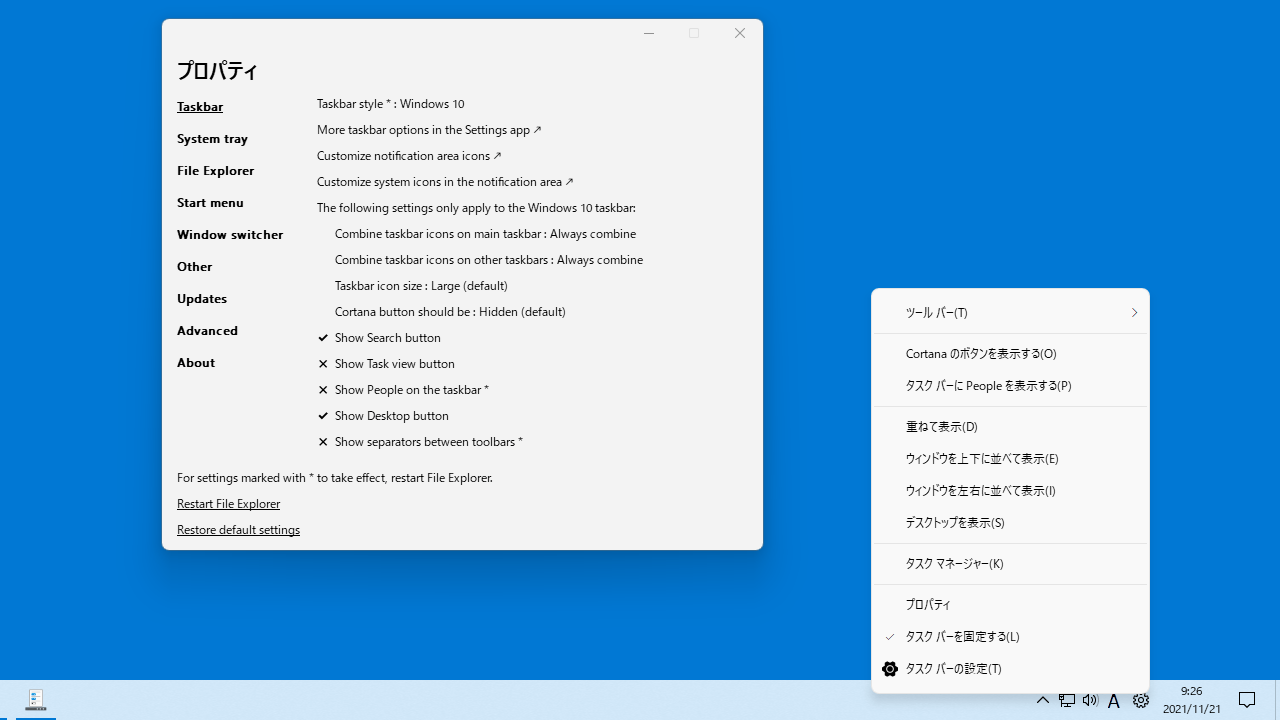 Explorer Patcher for Windows 11