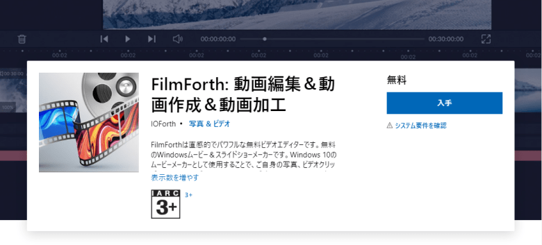 Filmforth Cd FilmForth 2.3.9.0 | ダウンロードと使い方 | ソフタロウ