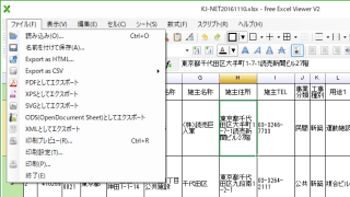 Free Excel Viewer