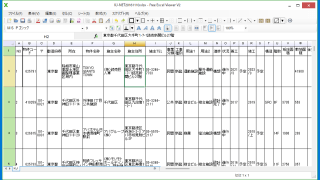 Free Excel Viewer