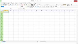 Free Excel Viewer