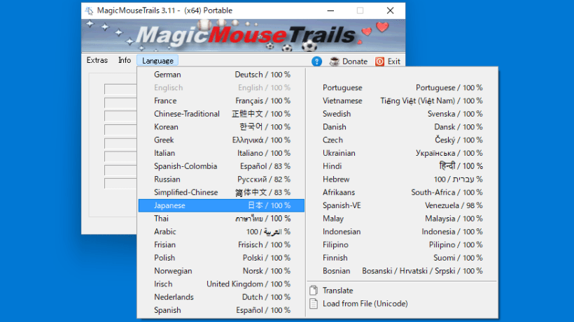 MagicMouseTrails