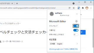 Microsoft Editor