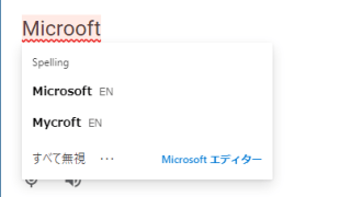 Microsoft Editor