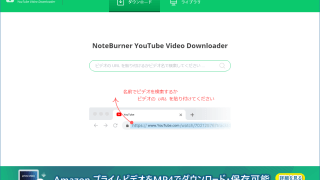 Noteburner Youtube Video Downloader