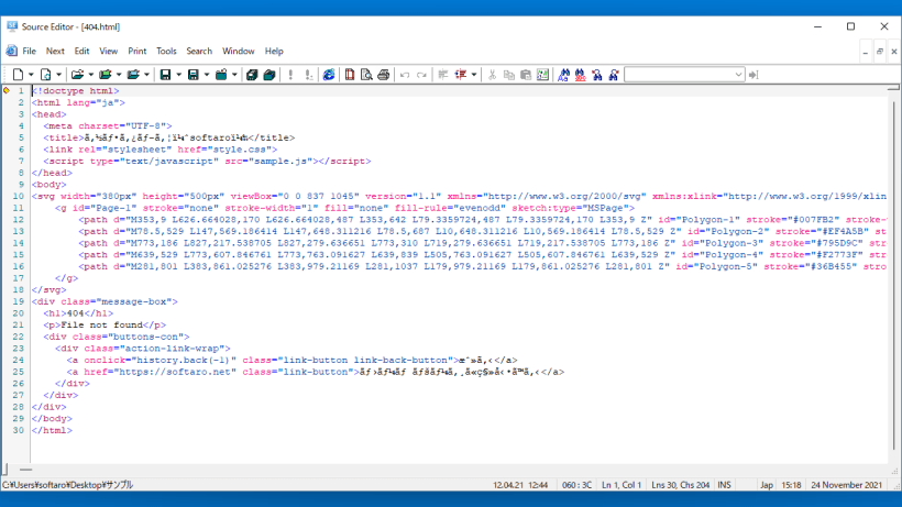 Source Editor 3.0.5.5 | ダウンロードと使い方 | ソフタロウ