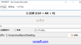 Vov Screen Recorder