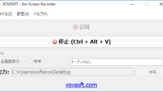 Vov Screen Recorder