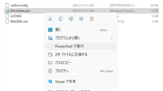 WindowsClearCache