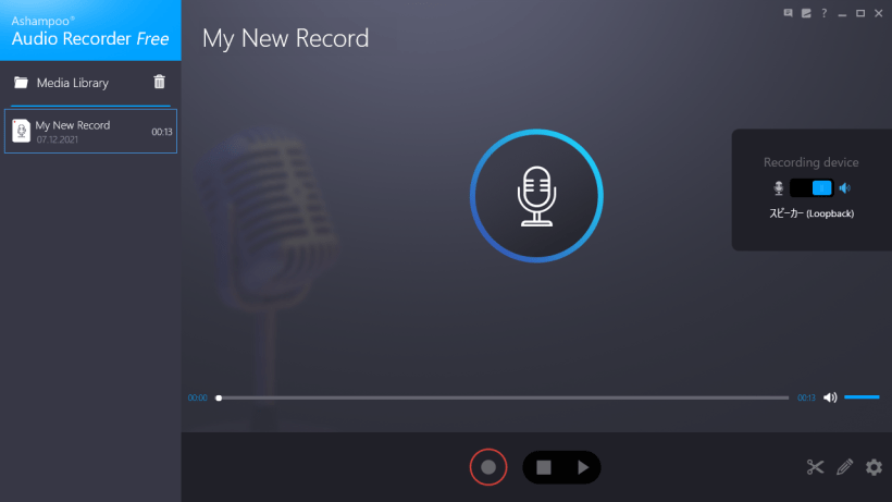 Ashampoo Audio Recorder Free