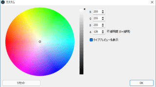 Ashampoo Taskbar Customizer