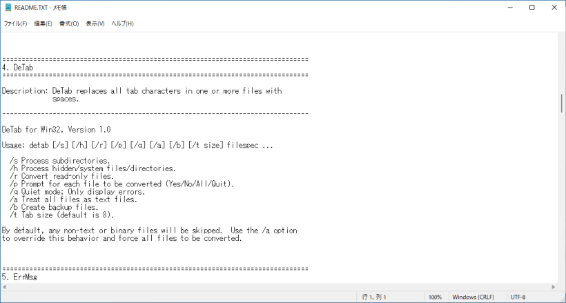 Win32 Console ToolBox