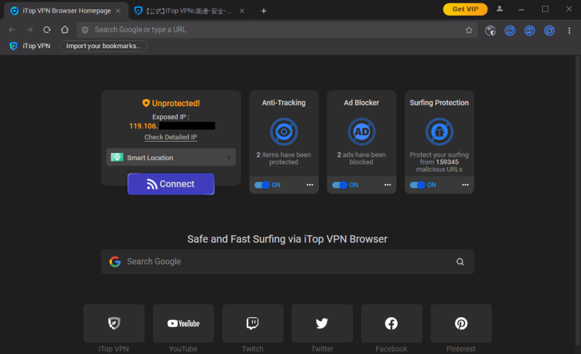 iTop VPN Browser