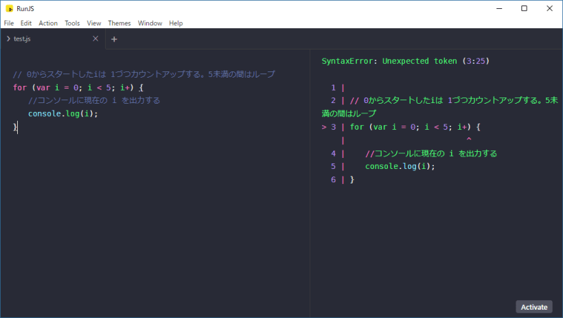 RunJS