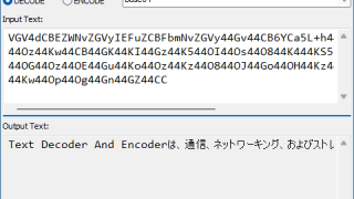 Text Decoder and Encoder