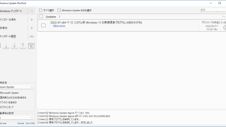 Windows Update MiniTool