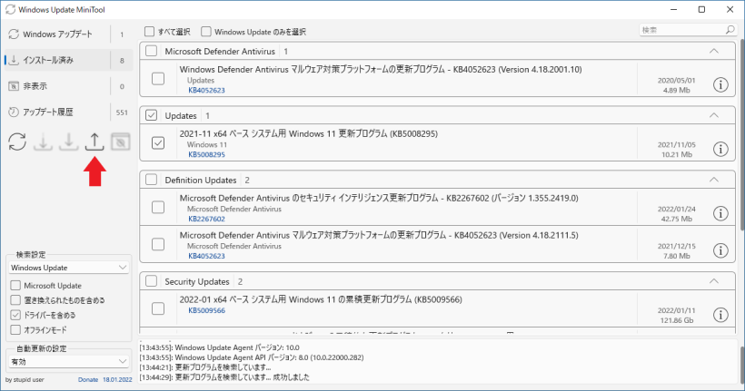 Windows Update MiniTool