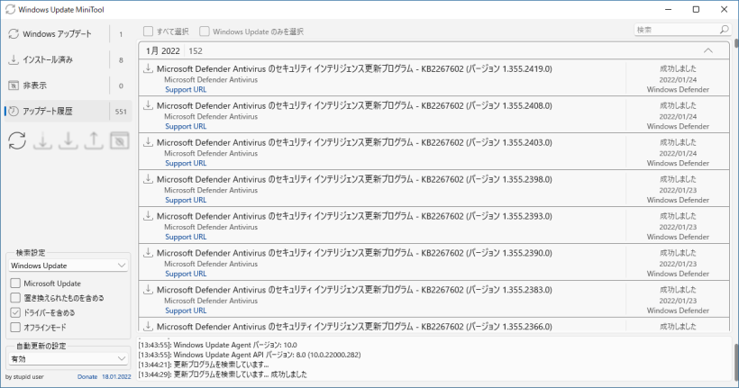 Windows Update MiniTool