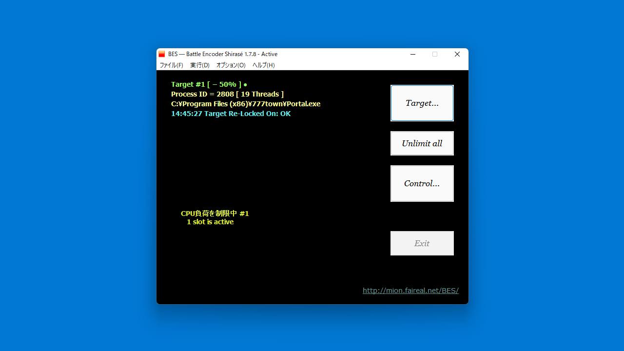 BES - Battle Encoder Shirasé