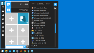 Start Menu Reviver