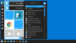 Start Menu Reviver