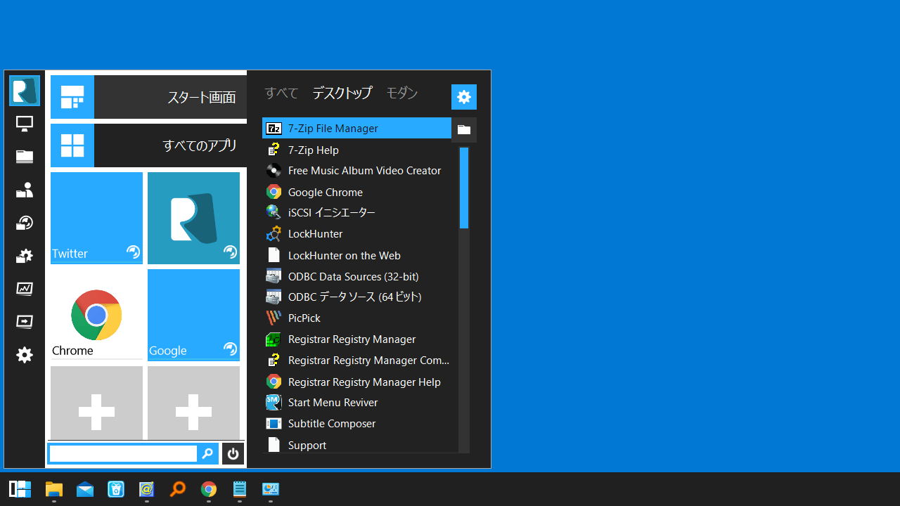 Start Menu Reviver