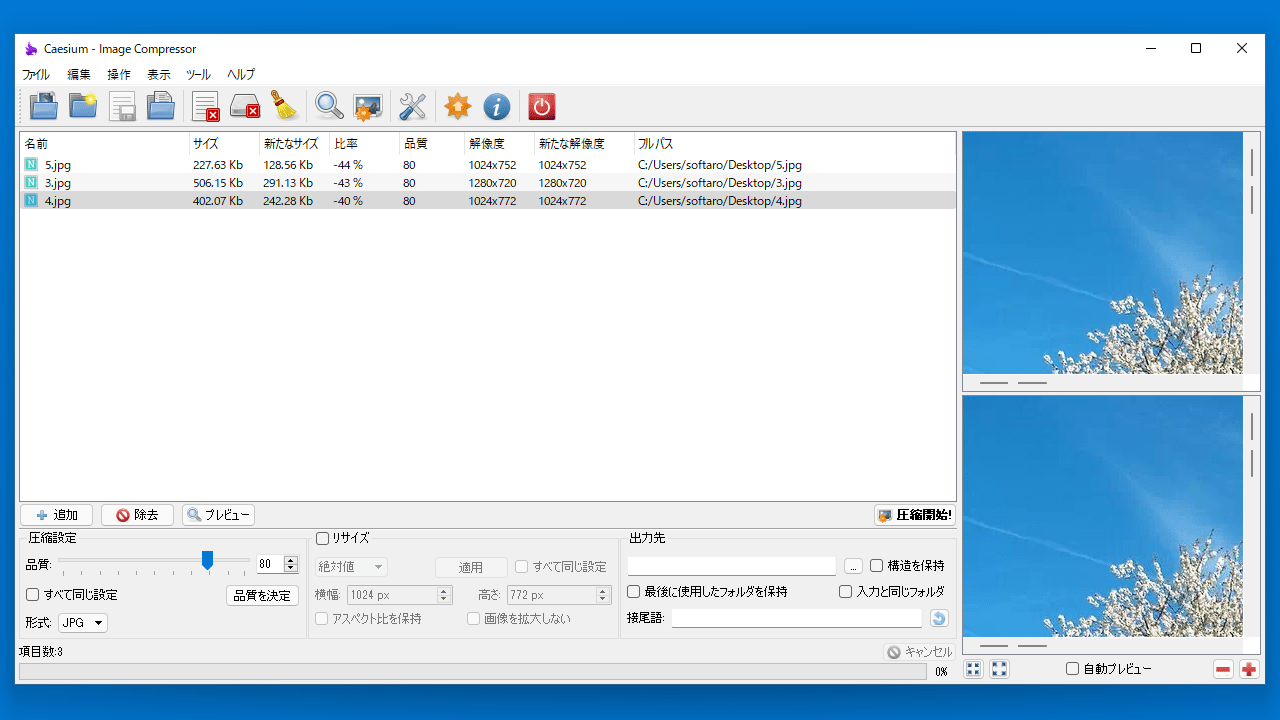 Caesium