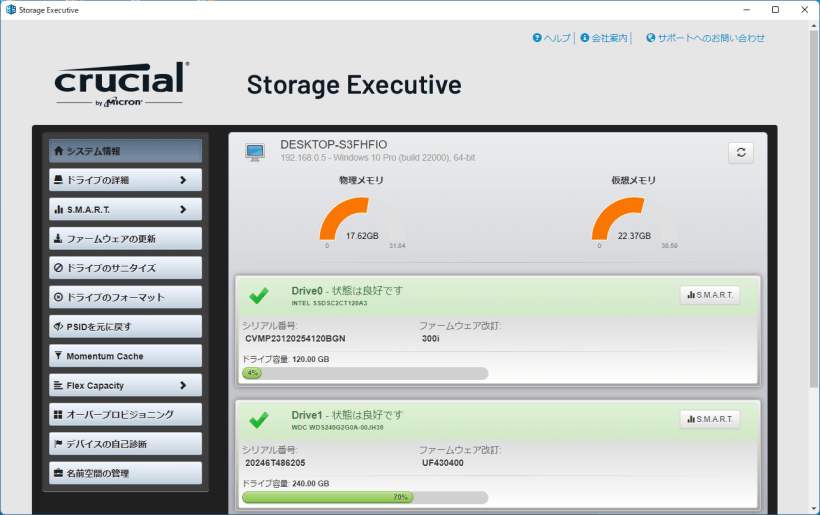 Crucial Storage Executive