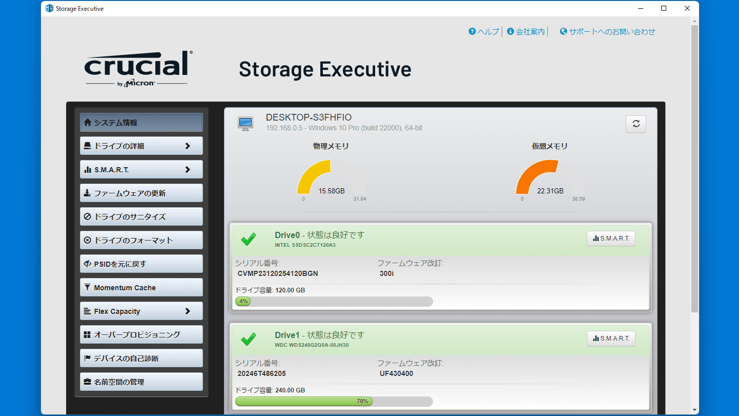 Crucial Storage Executive