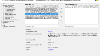 Get WSUS Content .NET