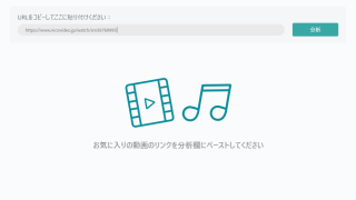 VideoSolo 究極動画ダウンローダー