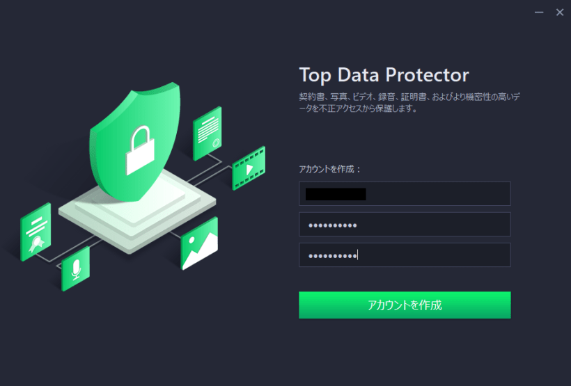 Top Data Protector