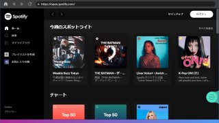 TuneFab Spotify音楽変換