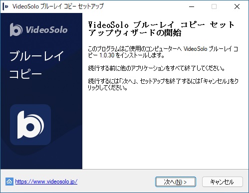 VideoByte ブルーレイ コピー 1.0.36 | ダウンロードと使い方 | ソフタロウ