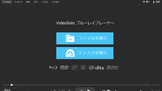 VideoSolo ブルーレイプレーヤー