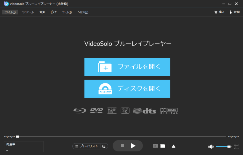 VideoSolo ブルーレイプレーヤー