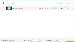 VideoSolo DVD 作成