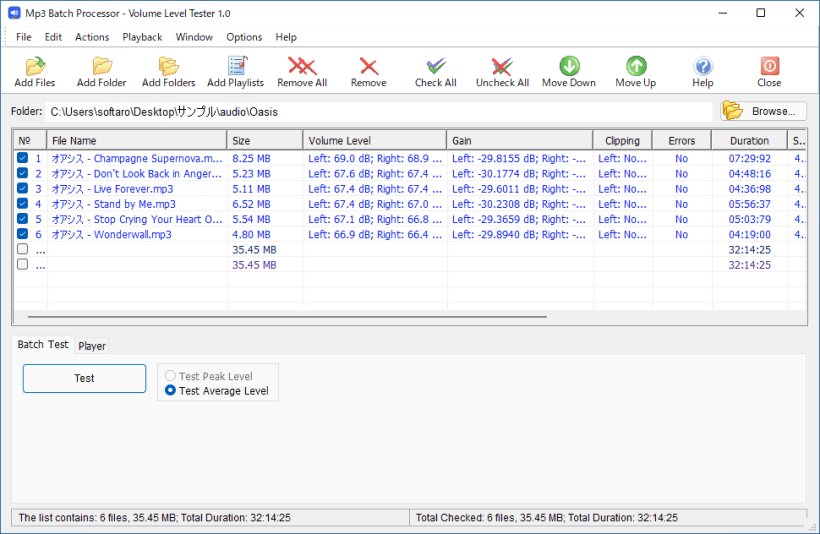 Volume Level Tester