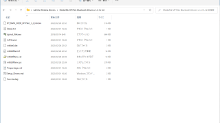 LAN/Wireless/Bluetooth Driver Collection