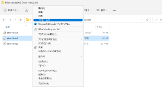 LAN/Wireless/Bluetooth Driver Collection