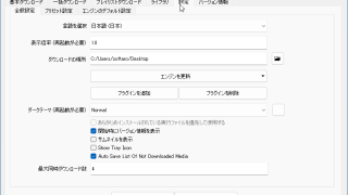 Media Downloader