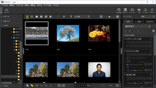 Nikon NX Studio