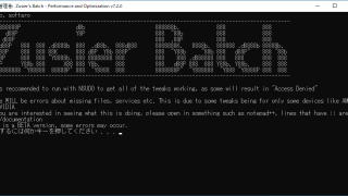 Zusier's Optimization Batch File