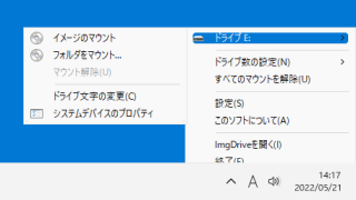 ImgDrive