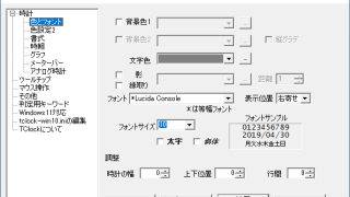 TClock-Win10